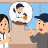 野球ファンが投手のフォームについて意見を交わしている室内のイラスト。