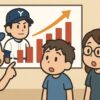 グラフを背景に野球選手の年俸推移について議論する3人のファンのイラスト