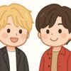 金髪の男性と黒髪の男性アイドルが並んで立っている、笑顔でそっくりな日本人キャラクターのイラスト