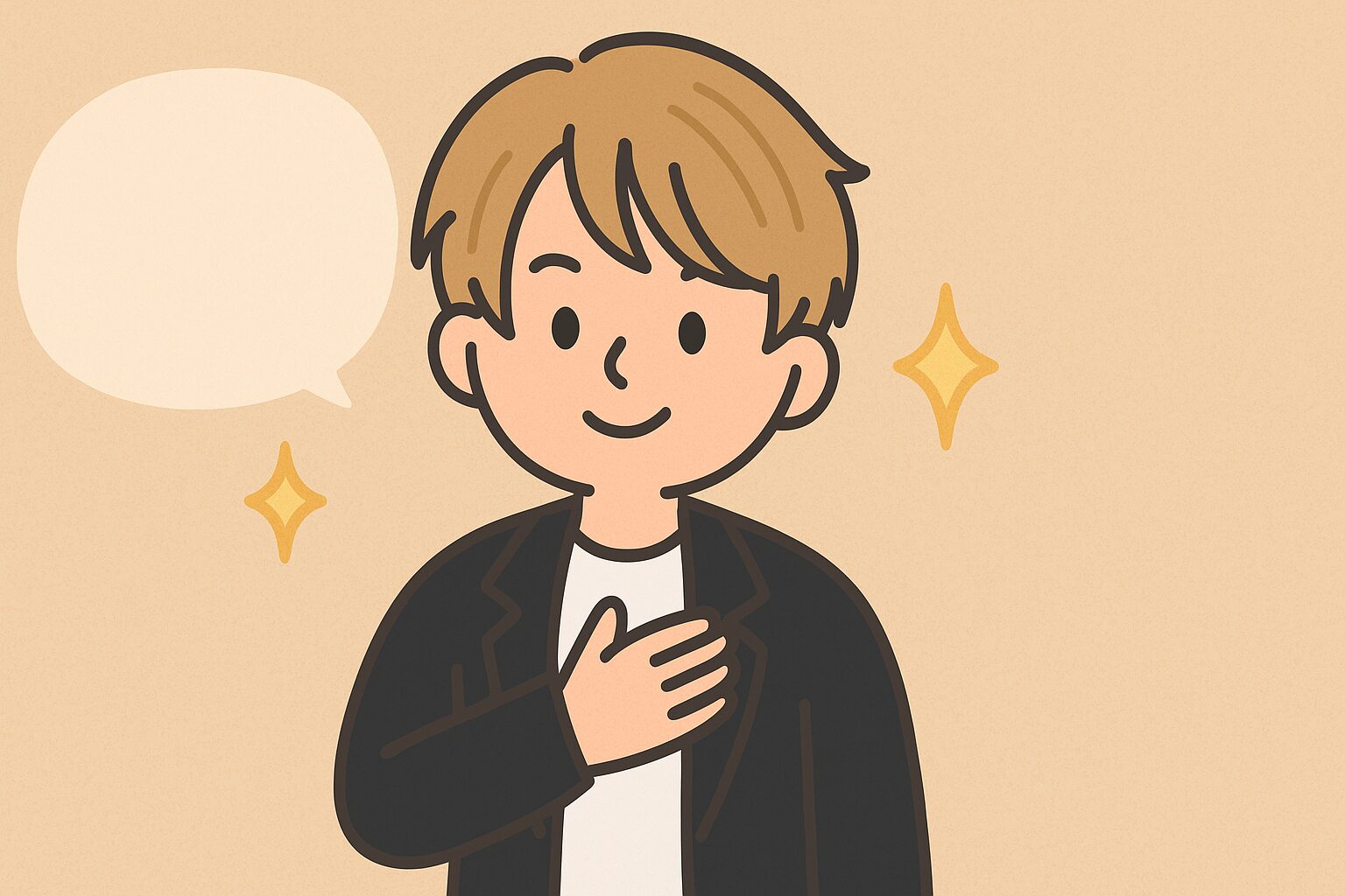 黒のジャケットを着た日本人風の茶髪男性が笑顔で胸に手を当てるイラスト